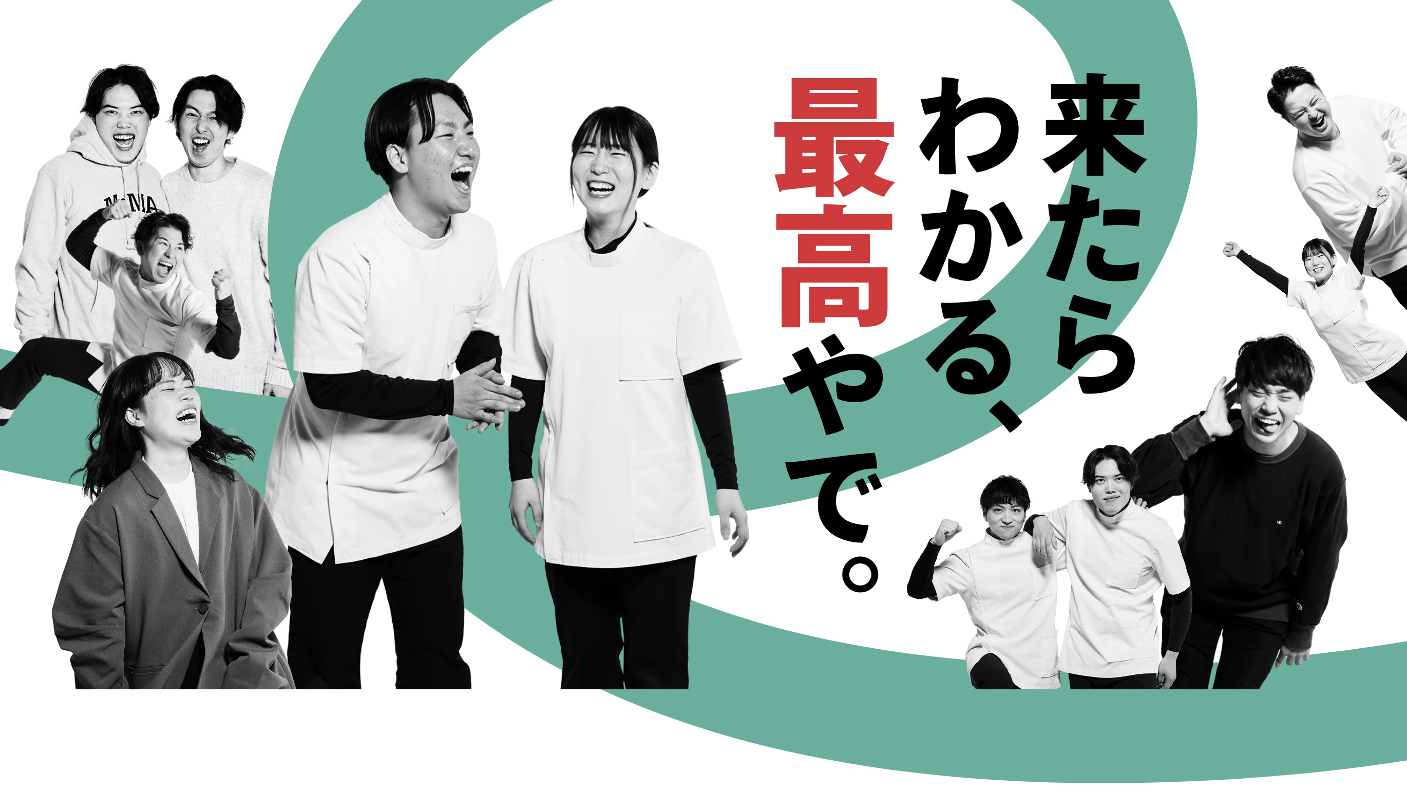 来たらわかる、最高やで。