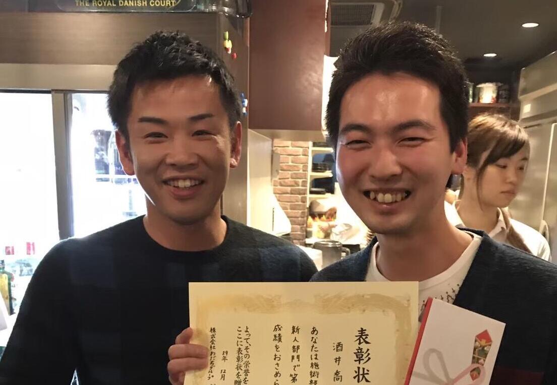 社内イベント：MVP表彰式