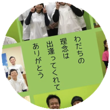わだちブログ