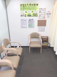 鶴見わだち整骨院 place picture