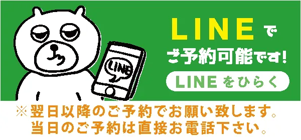 PC用のフローティングバナー